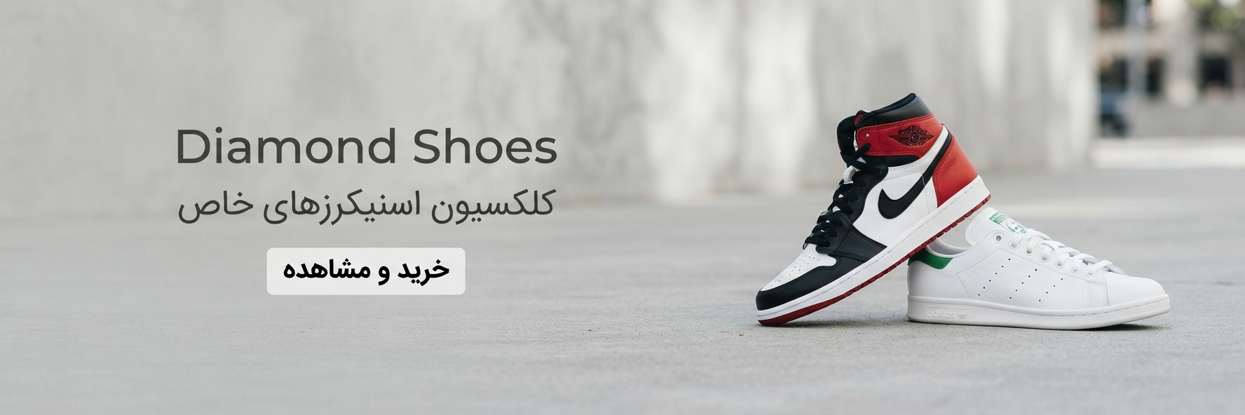 اسنیکرز ها